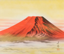 中島秀峰「赤富士」