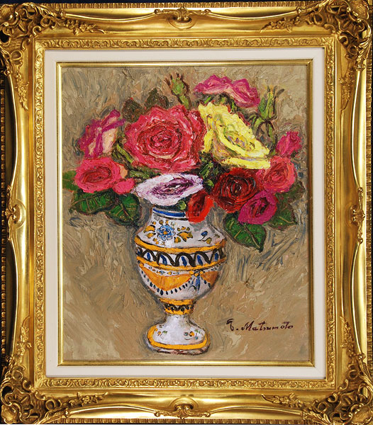 松本富太郎「スペイン壺の薔薇」